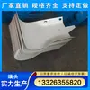 Guardarraíl Corrugado Accesorios Tapa Final Bloque Antichoque Perno de Poste Tapa de Poste Fabricante En Stock Soporte de Travesaño Delineador