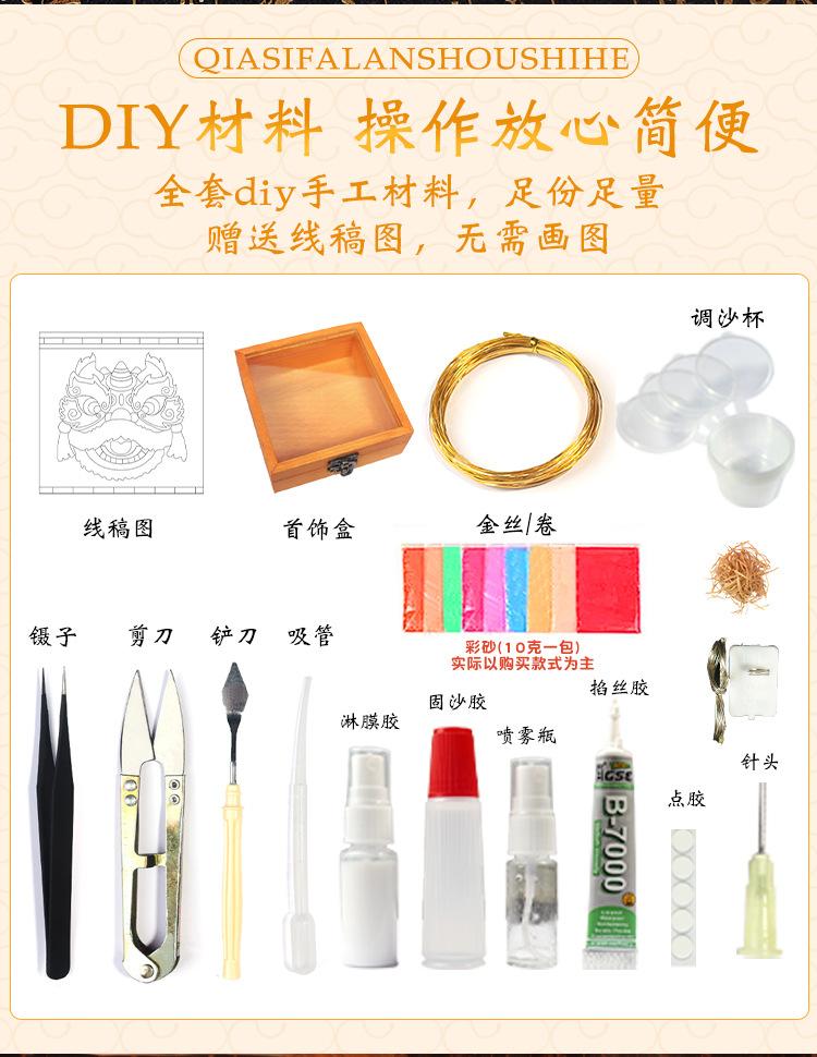 详情页_04
