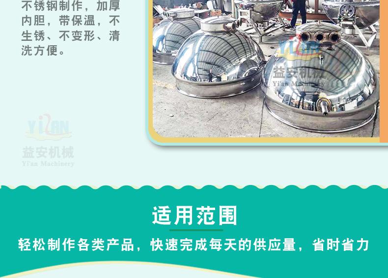 益安详情_18.jpg