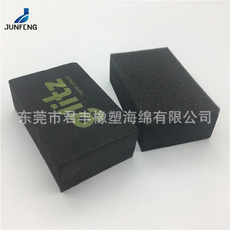 eva板擦14.jpg