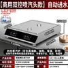 Vaporera Comercial para Panes, Máquina de Vapor de Mesa, Olla de Vapor Totalmente Automática para Cafeterías, Gabinete de Vaporización para Mariscos