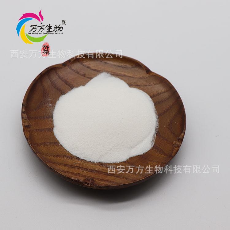 鱼胶原蛋白21