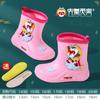 Mu Meng New Sun Wukong botas de chuva para crianças EVA antiderrapante sapatos de água à prova d' água leve tubo médio Botas de chuva para bebês da Escola Primária