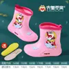 Nuevas Botas de Lluvia Sun Wukong de Mumeng para Niños, Zapatos de Agua Antideslizantes de EVA, Botas de Lluvia Impermeables Ligeras de Caña Media para Estudiantes de Primaria y Bebés