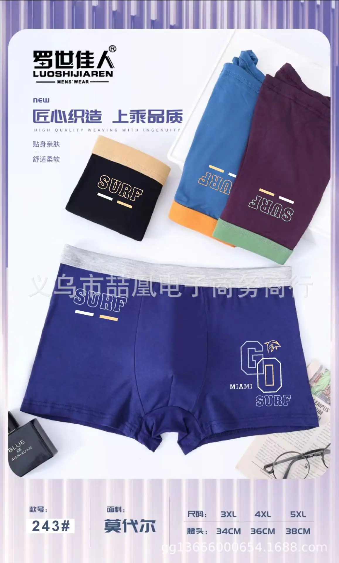 mmexport1709447810635