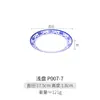 Kaibaiya prato raso redondo azul e branco imitação de porcelana prato de porcelana imitação prato de restaurante para refogar prato de restaurante prato de lanche prato de melamina A5