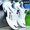 Zapatos casuales impermeables de otoño e invierno para hombre, zapatillas de cuero con superficie juvenil, zapatos blancos para hombre, zapatos de tabla, zapatos blancos pequeños de moda