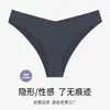 Ropa interior sin costuras de seda helada europea y americana para mujer, bragas de cintura baja talla grande, entrepierna de algodón, transpirables, levantamiento de glúteos, ropa interior deportiva para niñas
