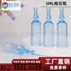 Botella Flor de Ciruelo de 5ml 10ml Botella de Plástico Desechable Botella de Conservación de 20ml Botella de Esencia Botellas Cosméticas