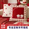 Funda de Almohada para Cojín Año Nuevo Año de la Oveja con Pompones, Personalizable para Empresa, Coche, Decoración del Hogar, Cojín para Sala de Estar