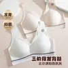 Ropa interior de desarrollo hecha a medida para niñas, etapa dos y tres, para estudiantes de secundaria, sin espalda, absorbente de impactos, ropa interior sin costuras para estudiantes de preparatoria.