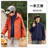 Body infantil Ropa infantil Chaqueta Desmontable 3 en 1 para Niños y Niñas Otoño 2026 Invierno