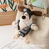Bolsa de Pelúcia Pingente Enfeite de Carro com Chaveiro Boneca Brinquedo Fofo da Moda para Meninas