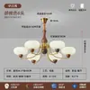 Lámpara de araña para sala de estar protección ocular lámpara de pasillo de alta gama para mediana edad luz de lujo francesa creativa retro color nogal lámparas de restaurante