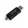 Leitor de Cartão de Memória SDTF de Alta Velocidade Tudo-em-Um USB Multifuncional Tipo-C para Carro, Computador, Celular OTG