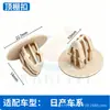 Clips de fijación para tela de techo adecuados para Nissan X-Trail, Sylphy, Sunny, Teana, Tiida, Livina, Venucia, Bluebird