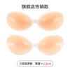Venta Directa de Fábrica de Almohadillas de Silicona para Senos Grandes en Stock, Anticaída, Uso Veraniego, Realzando Senos Pequeños, Efecto de Reunión, Almohadillas Invisibles para Vestidos de Novia de Mujer