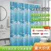Conjunto de Cortinas para Banheiro, Sem Furos, Impermeável, à Prova de Mofo, para Uso no Banheiro, Inclui Cortina de Porta, Cortina de Janela, Barra Telescópica para Chuveiro e Cortina Divisória