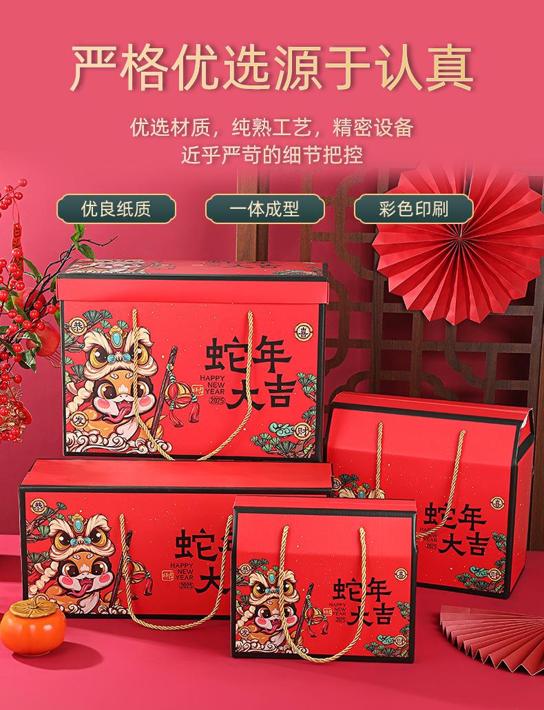 初康详情_04
