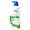 Head & Shoulders Control de Grasa Anticaspa Voluminizador Suavidad Sedosa Refrescante Hielo Shampoo Crema para Lavar el Cabello Dropshipping Mayoreo