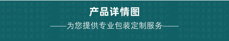详情页