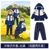 Uniforme Escolar Primário Novo Outono e Inverno Conjunto de Sete Peças Estilo Britânico Uniforme de Jardim Uniforme Casual de Classe Infantil Uniforme de Jardim de Infância