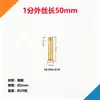 Conector recto de doble rosca externa de cobre completo de 1/2 pulgada, tubo de extensión extendido de 3/4 de pulgada, conector de extensión de rosca externa para tubería de cobre de 1 pulgada