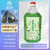 Fregona de Piso Personalizada Cubo Grande Limpiador de Pisos Hotel Eliminación de Olores Hogar Aire Fresco Agua de Inodoro Venta al por Mayor