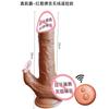 Jiuai Dildo Artificial Dildo Brinquedo Sexual Feminino Dispositivo de Masturbação Inserção Silicone Carne Macia Elétrico Realista