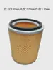 Filtro para máquina de succión de 700G/800G/900G, elemento filtrante para alimentador, malla filtrante, filtro de aire, accesorios para máquina de moldeo por inyección