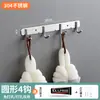 Colgador de Ganchos de Acero Inoxidable para Baño Ropa Cocina Estante Colgante Almacenamiento sin Taladro Gancho Adhesivo de Acero 304