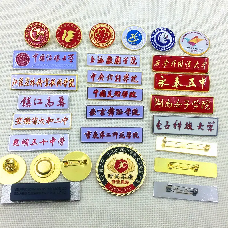 校徽
