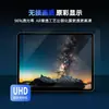 Adecuado para película de alta definición AR para tableta OPPO pad, película antirreflectante de baja reflectividad, protector de pantalla OPPO Find N5