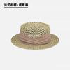 Sombrero de Paja Vacacional Estilo Francés para Mujer, Sombrero de Sol de Paja Salada Tejida de Copa Cóncava Estilo Old Money para Verano, Sombrero de Playa Versátil Retro con Protección Solar