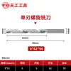 Cortador de grabado Tiangong 3.175 fresa espiral de un solo filo herramienta de cabeza de corte para máquina de grabado de control numérico por computadora cortador de un solo filo