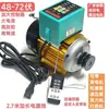 Máquina recolectora de frutas motor de correa 48-72V motor DC sin escobillas de imán permanente Desgranadora de maíz Bomba émbolo de cacahuete Pulverización