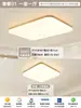 Iluminação Zhongshan Lustre de Teto de Madeira Moderno Simples Elegante Luminária de Sala de Estar Estilo Creme Luminária de Quarto Luz Principal LED para Casa