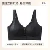 Nuevo Sujetador Invisible Ajustable de Cierre Frontal para Mujeres, Madres Lactantes, Mujeres de Mediana Edad y Mayores, Busto Grande, Hace que el Busto Parezca Más Pequeño, Reduce los Bultos Laterales del Sujetador, Lencería sin Aros