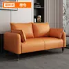 Tecnología Tela Sofá Sala de estar Apartamento pequeño Apartamento moderno sencillo Dormitorio de lujo luminoso Habitación de alquiler Para dos o tres personas Tienda de ropa