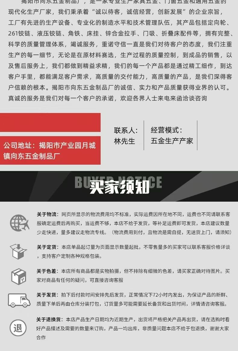 微信图片_20241230225539