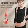 Cinturón de Soporte Lumbar para Maternidad de Nuevo Estilo, Tamaño Grande, Tipo con Tirantes para el Hombro, Transpirable para Embarazo Medio a Tardío, Adecuado para Todas las Estaciones, Soporte para el Vientre de Maternidad
