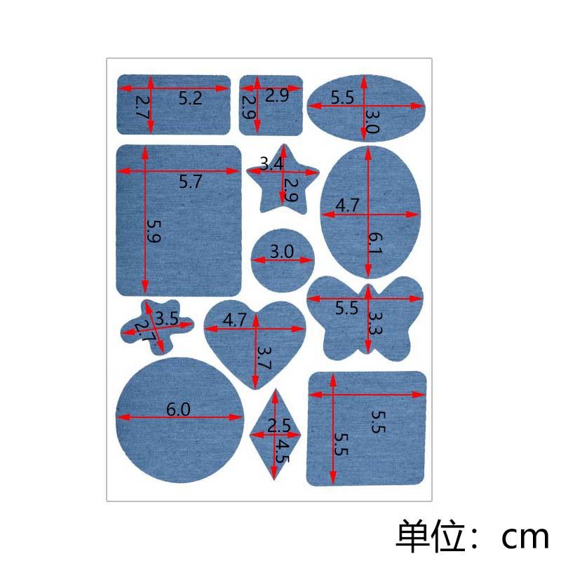 尺寸