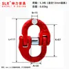 Shandong Shenli Rigging Gancho de Pressão SLR074 Grau G100 Elo Conector de Corrente de Levantamento Grilhão