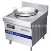 Horno de Bolsa para Freír Crudo Electromagnético para Pastel Youchu Sartén de Bolsa para Freír al Agua Pegatinas para Sartén Máquina de Freír Máquina para Hornear Panqueques Máquina de Pegatinas para Sartén de Freír Empanadillas