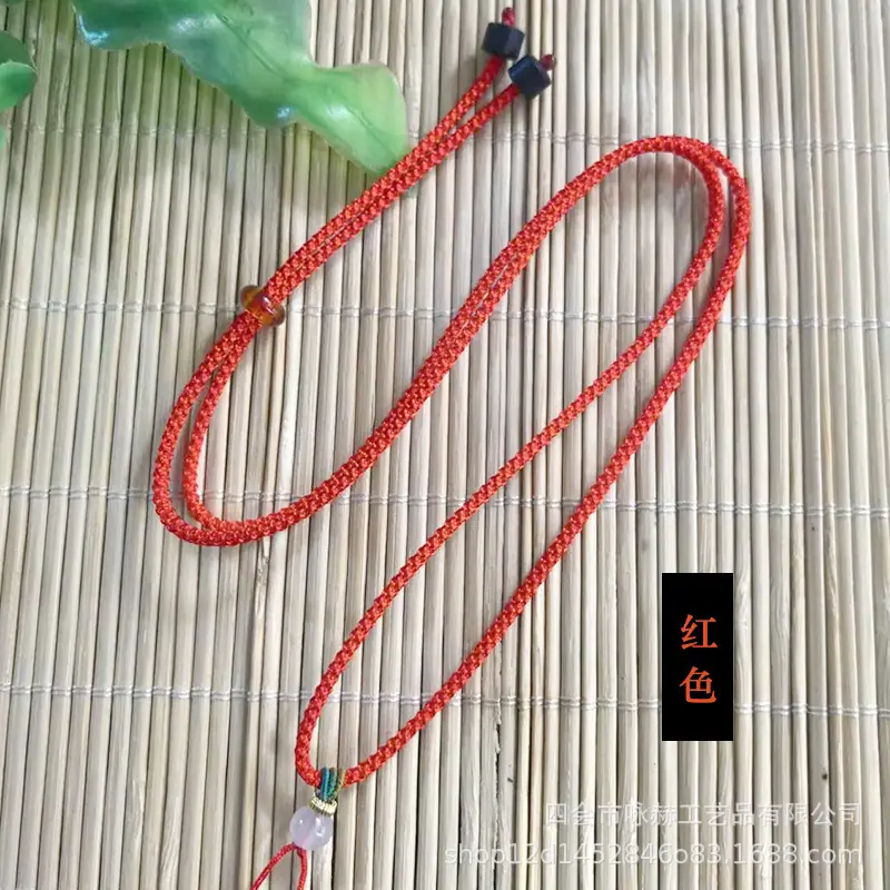 红色菠萝绳白玛瑙珠项链绳