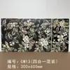 Azulejos de Cerámica Porcelánica de Alta Gama para Baño con Diseño de Flores 30X60 Azulejos de Flor de Golondrina Porcelana Completa Luz Suave Azulejos para Pared de Cocina y Baño