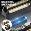 Afeitadora Recíproca Flotante de Doble Hoja de Fabricante Transfronterizo con Opciones de Doble Carga y Enchufe, Ajuste de 2 Velocidades, Rastreador Digital Inteligente