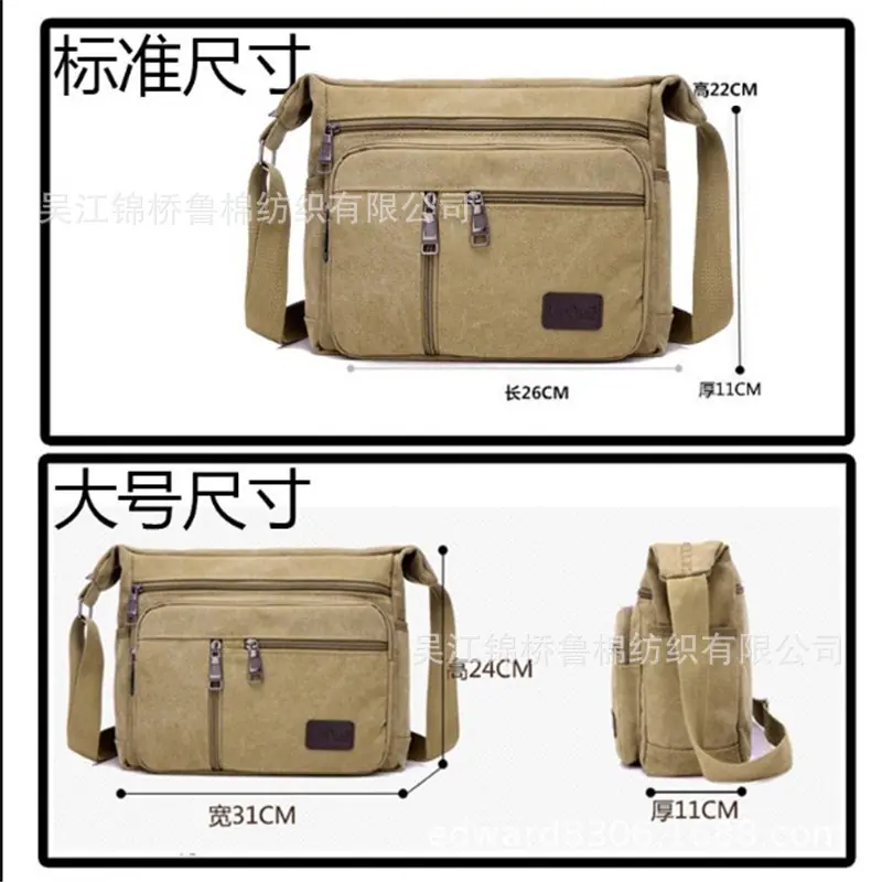 帆布包款式尺寸选择1.JPG