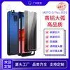 Película protectora para teléfono móvil Motorola MOTO G Play 2021, pantalla de seda de aluminio alto, película templada para lente