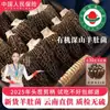 [Peso Líquido Meia Libra] Cogumelos Morchella Pequenos Atacado Meia Libra 250g Especialidade de Yunnan Cogumelos Morchella Frescos para Sopa